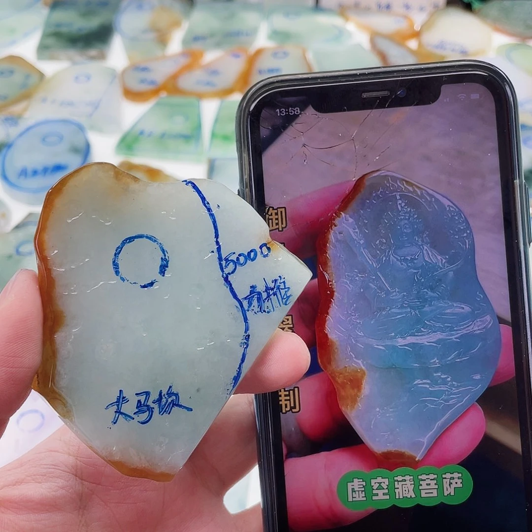 未镶嵌定制翡翠包工