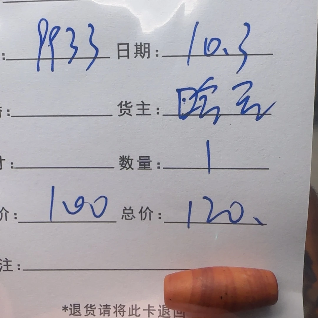 用***3树脂制品锦诚古珠小肥肉西亚工艺品