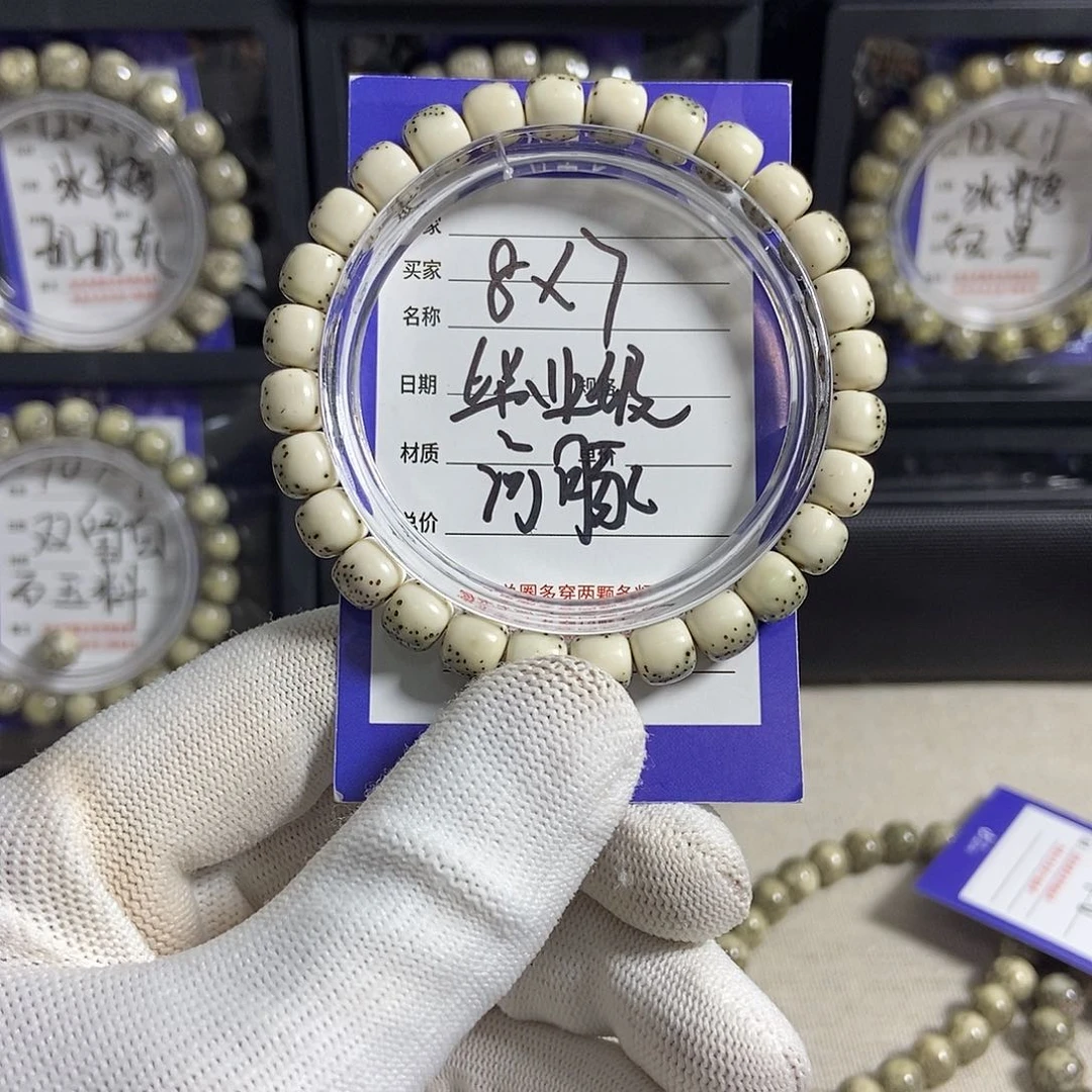 星月菩提吊坠星月