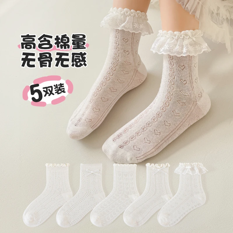 无骨缝头网眼花边儿童袜子2026春夏新款洛丽塔女童蕾丝中筒袜