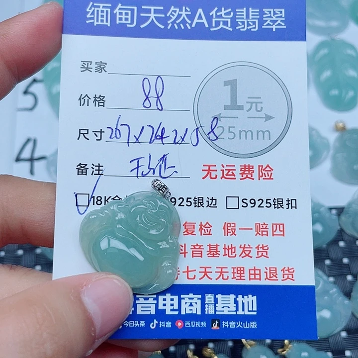 翡翠18K金镶嵌吊坠(不含链)缅甸a货翡翠