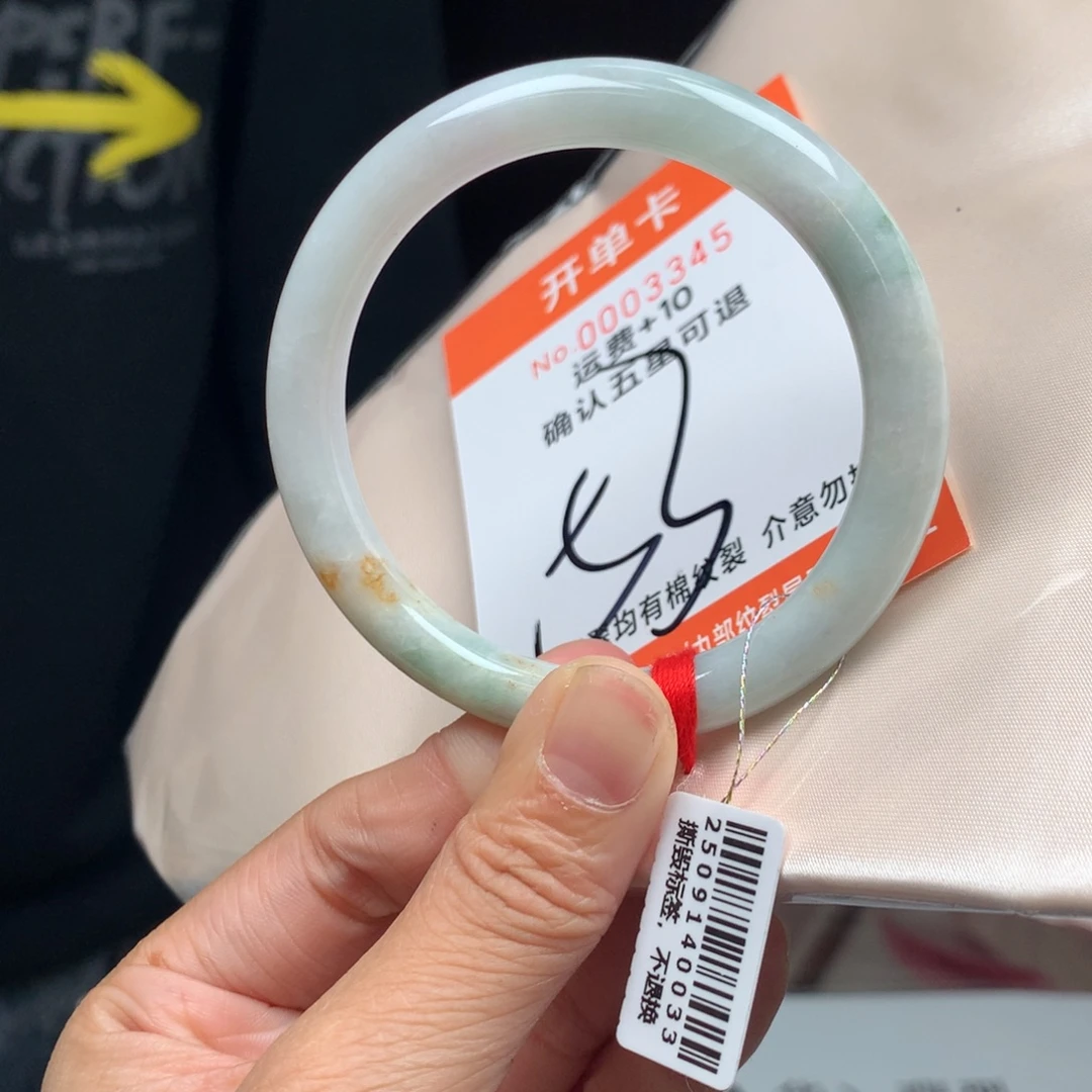翡翠未镶嵌手镯1111