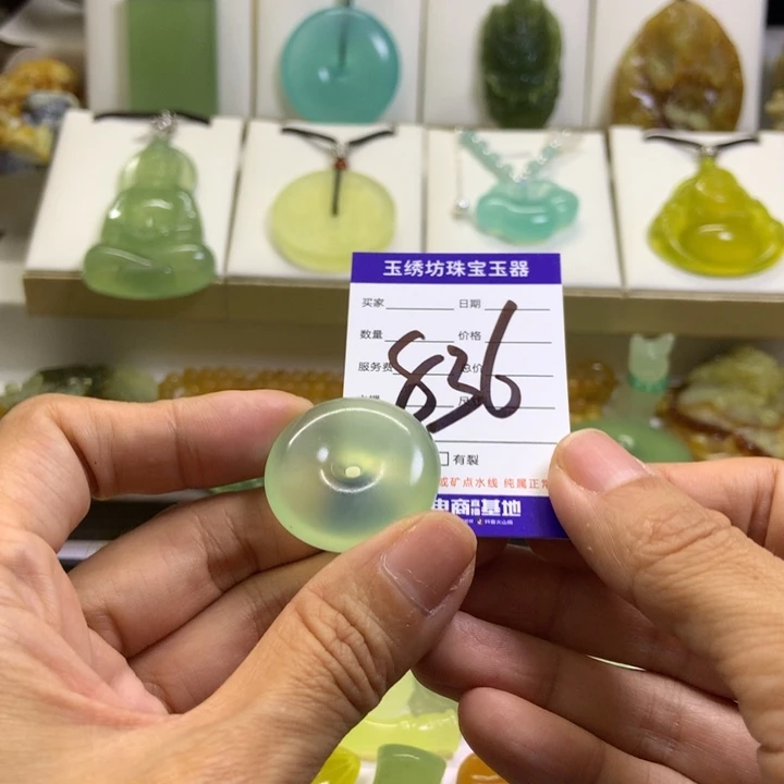 【闪购商品】未镶嵌蛇纹石玉颈饰心*扬