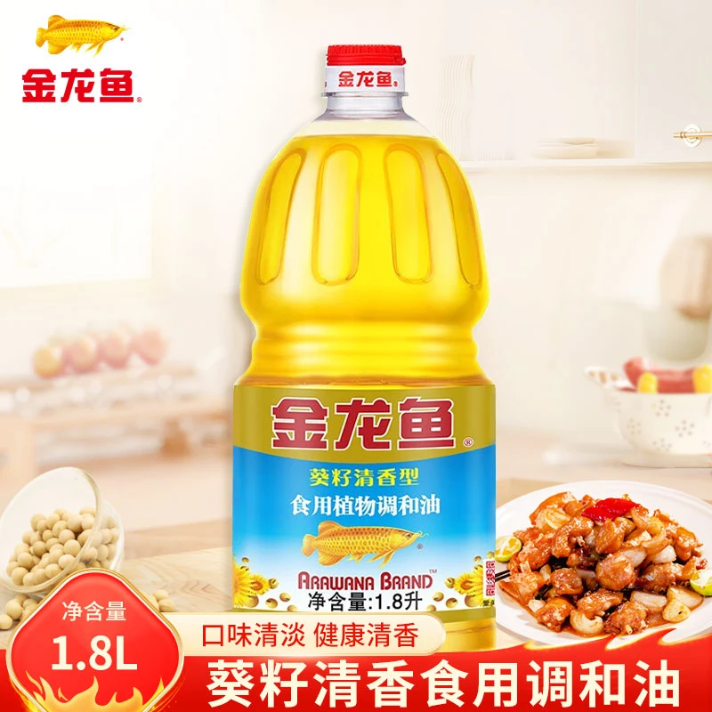 金龙鱼葵花籽清香型食用调和油1.8L 厨房宿舍做菜小炒食用植物油