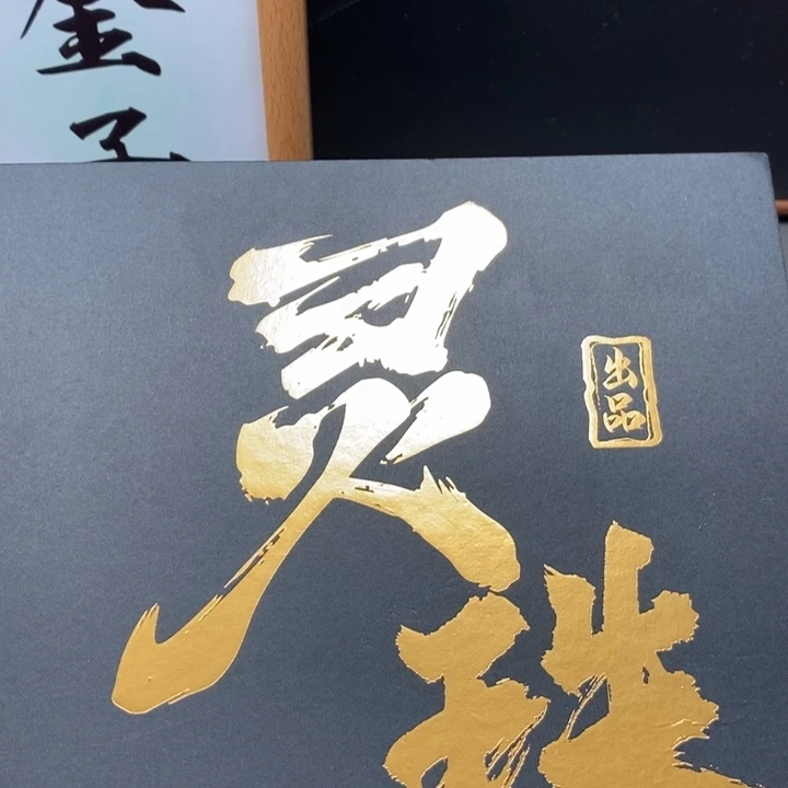 手串凤眼菩提尼泊尔