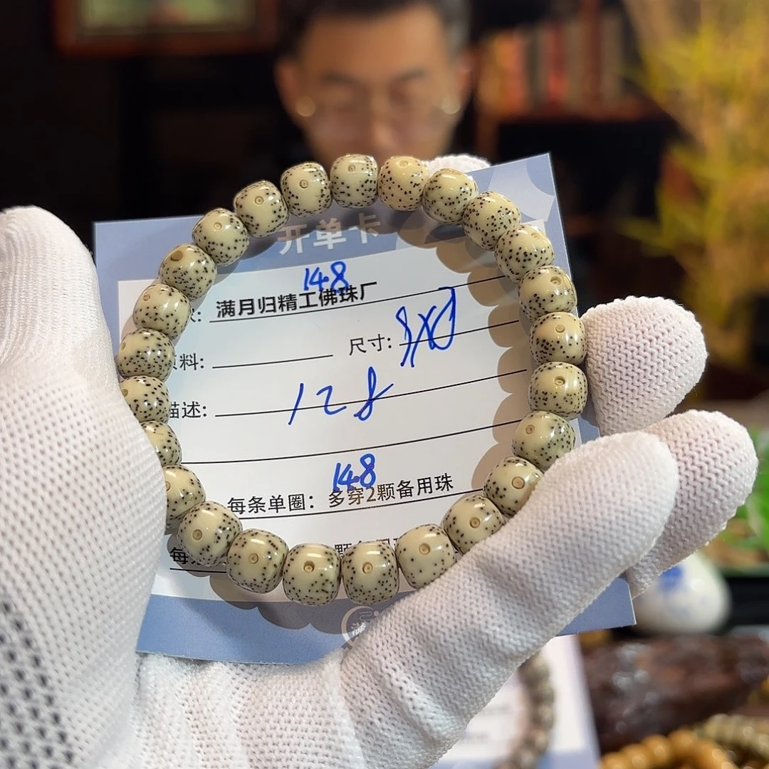 星月菩提手串源头工厂