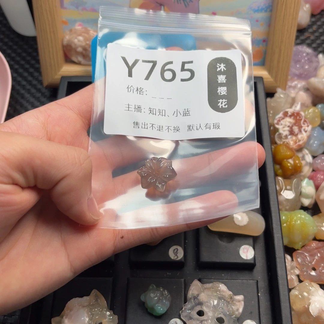 遗***•未镶嵌颈饰玛瑙/玉髓