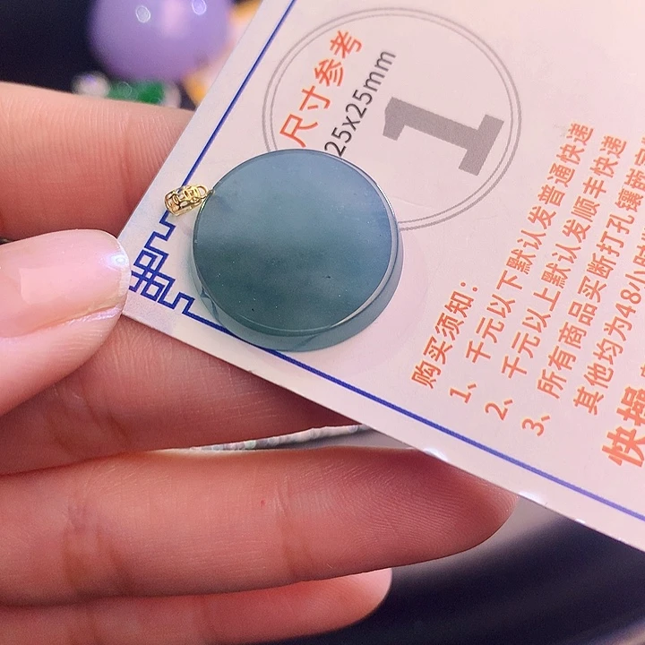 翡翠挂件18K金镶嵌c c c