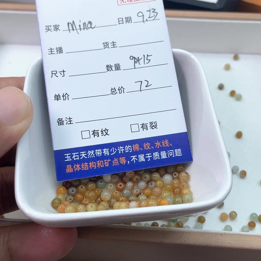 未镶嵌手链翡翠·****a翡翠