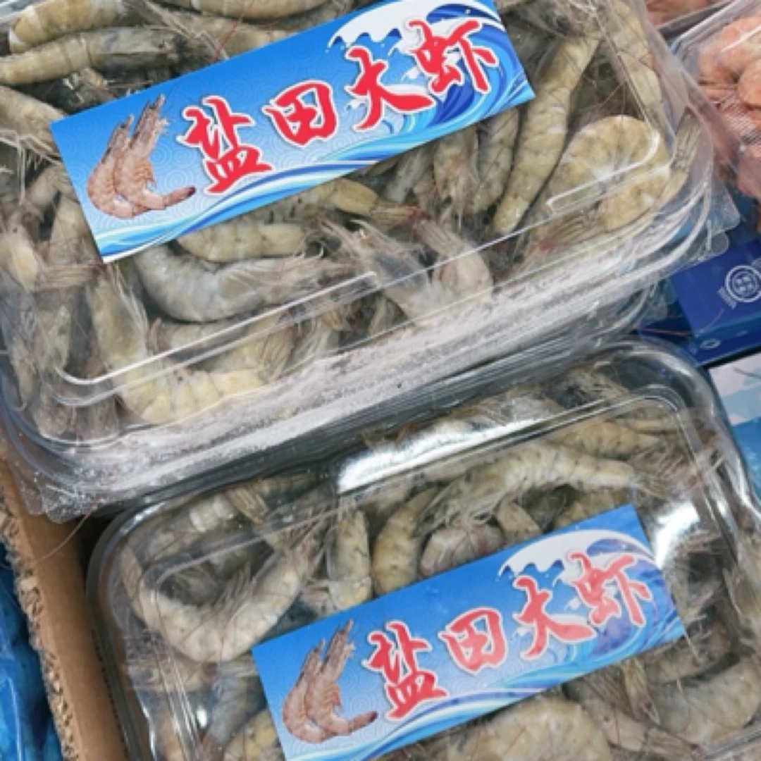 海水4斤装大虾（一斤约18只左右）