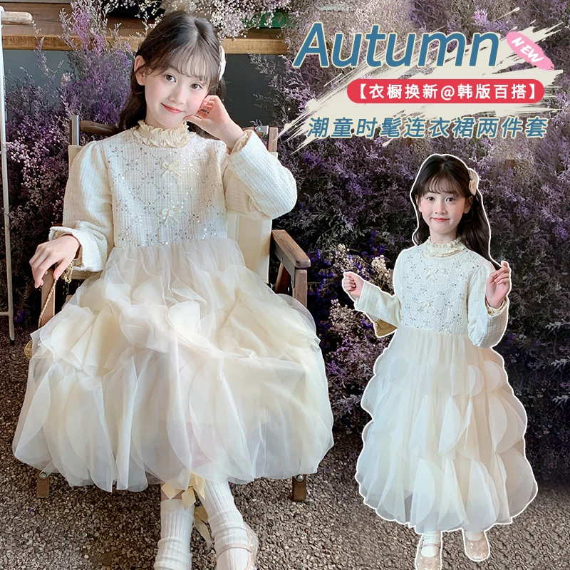 女童秋季连衣裙2025新款儿童巨好看长袖秋装女孩春秋小香风裙子