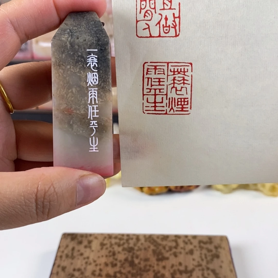 【一蓑烟雨任平生】纯手工篆刻闲章