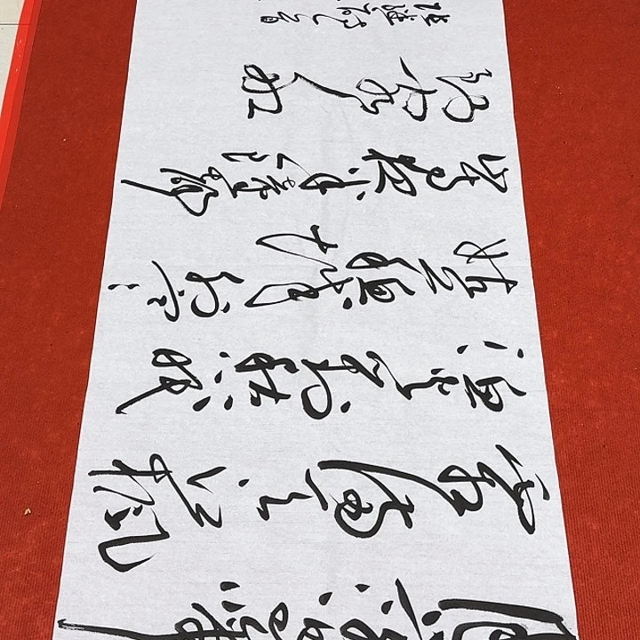 书法黄老师书法作品