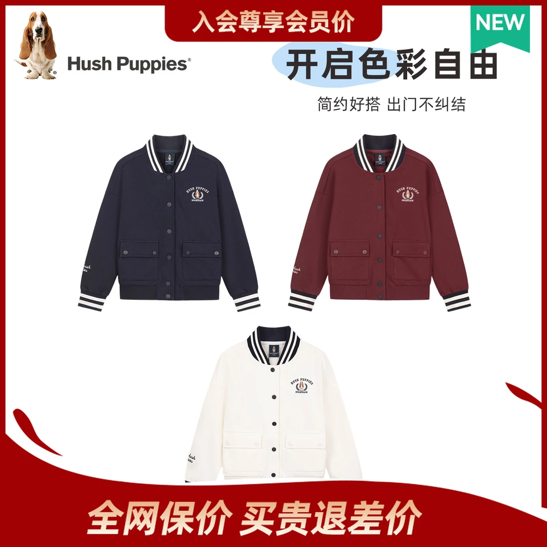 【棒球服外套】暇步士童装2025年秋冬新款复古学院风上衣夹克
