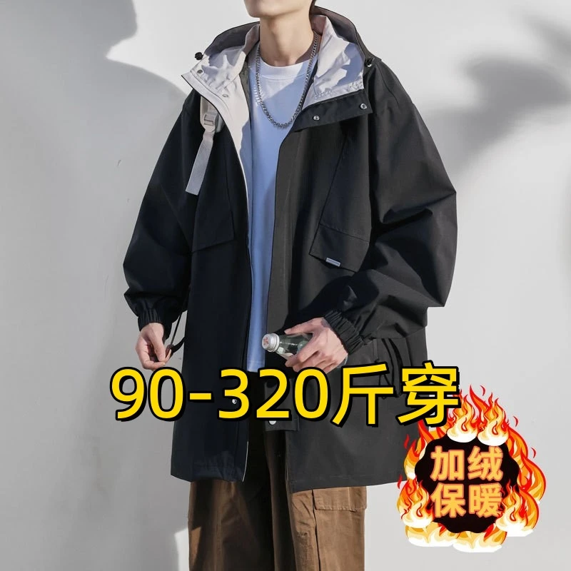 秋冬特大码男装夹克外套中长款加绒保暖冲锋衣加肥加大码胖子风衣