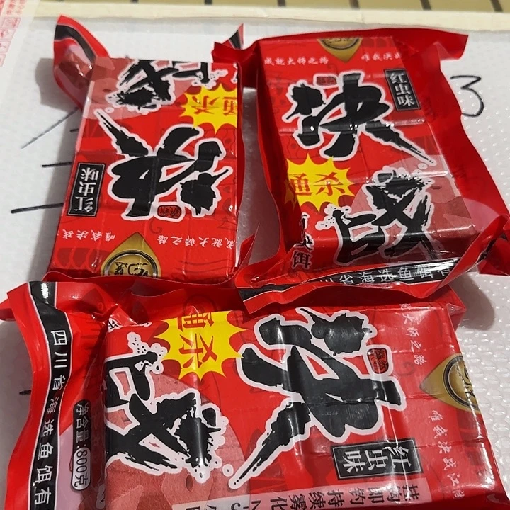鲢鳙方块饵红虫味3号