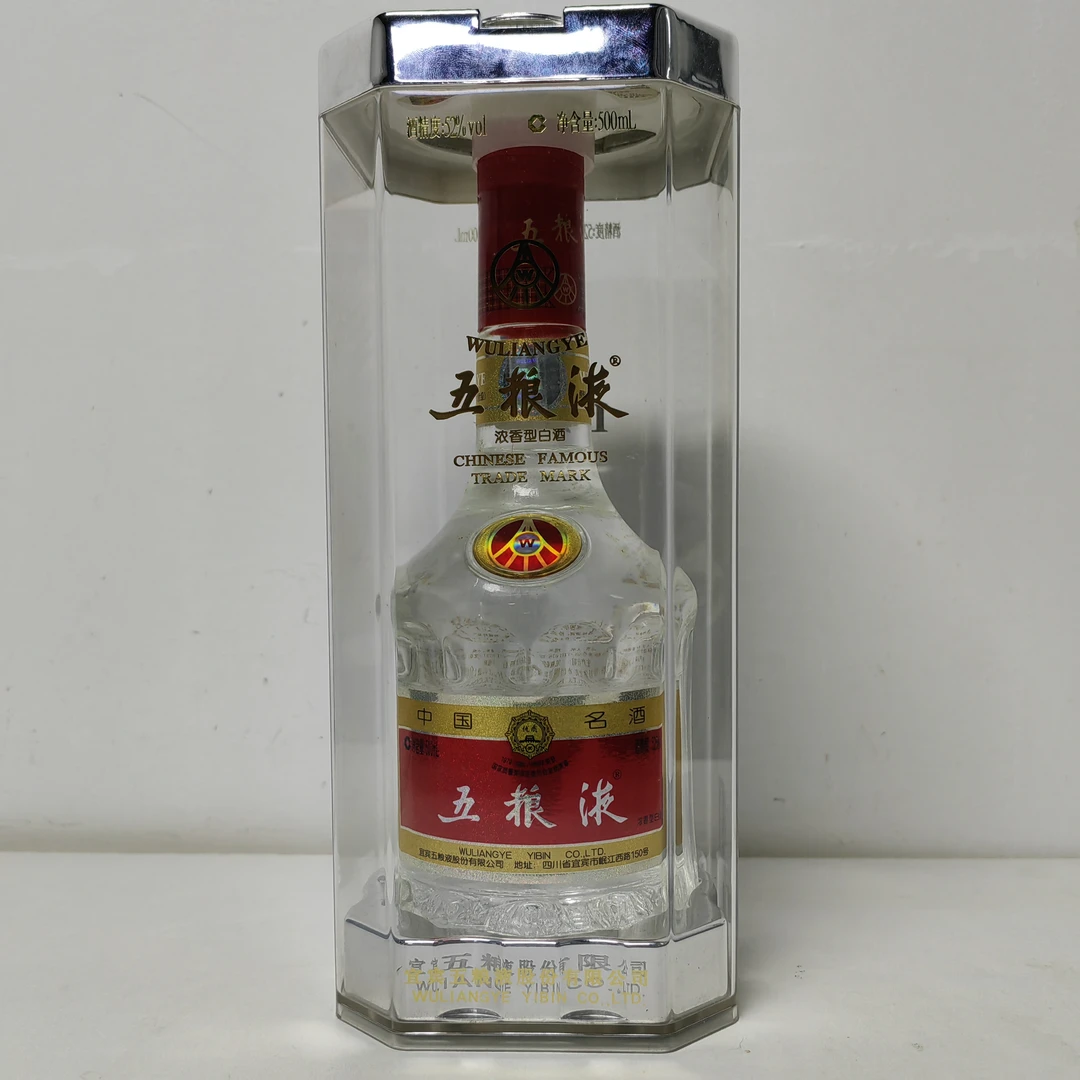 C2-1-3-2007年产五粮液