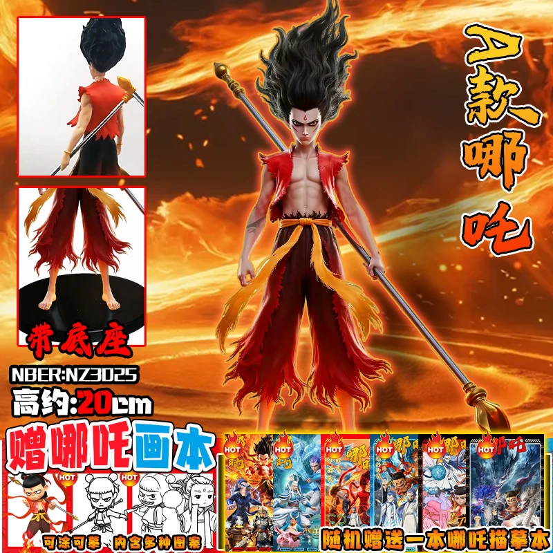 现货哪吒魔童降世哪吒闹海周边敖丙手办模型摆件桌面哪吒手办帅气