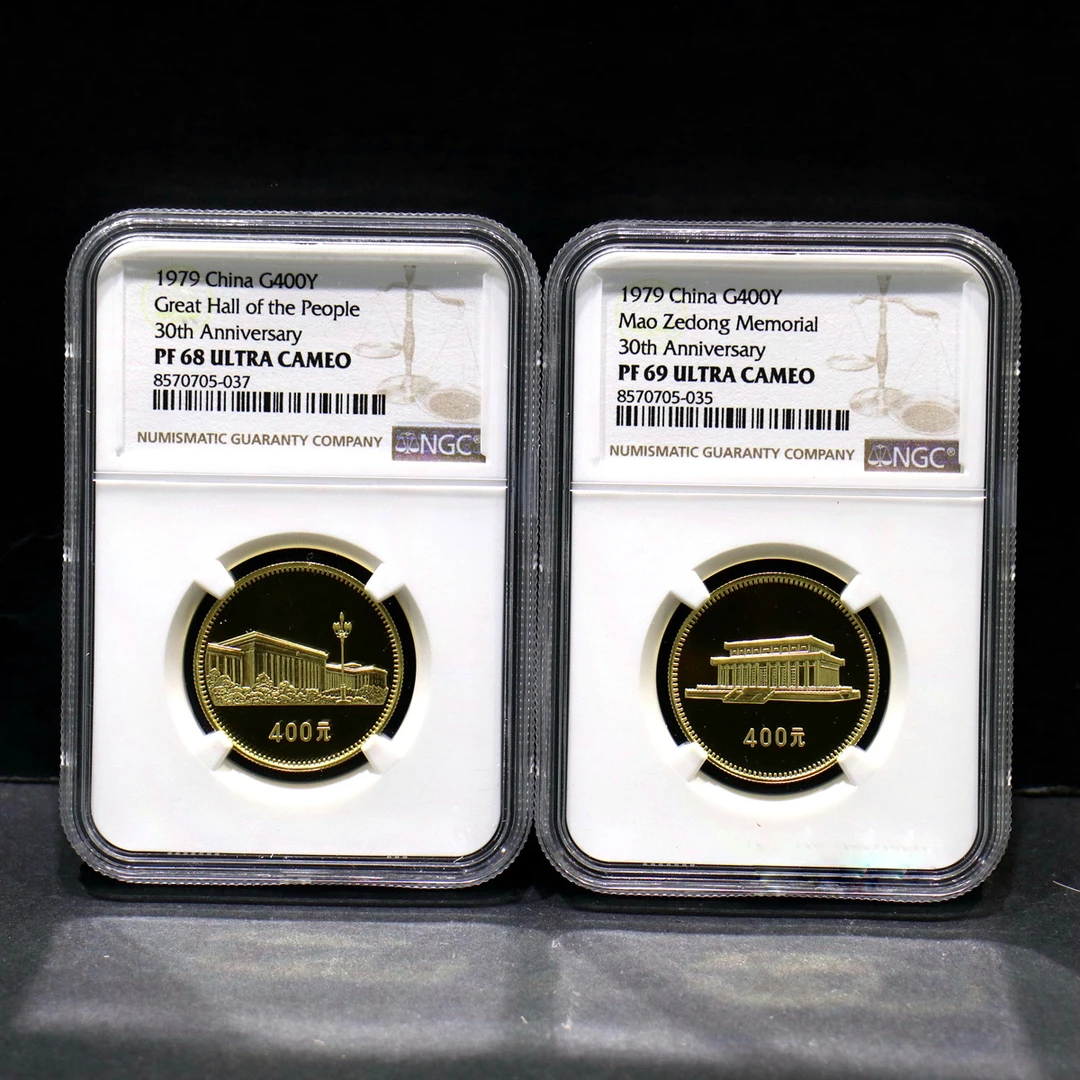 1979年建国三十周年1/2盎司精制金币四枚一套NGC69+68带证