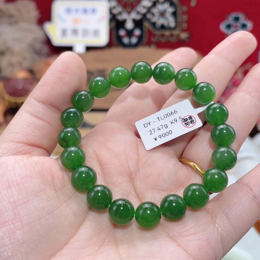 未镶嵌手链和田玉俄料冰底碧玉艳阳绿卡9.5#天然和田玉手串