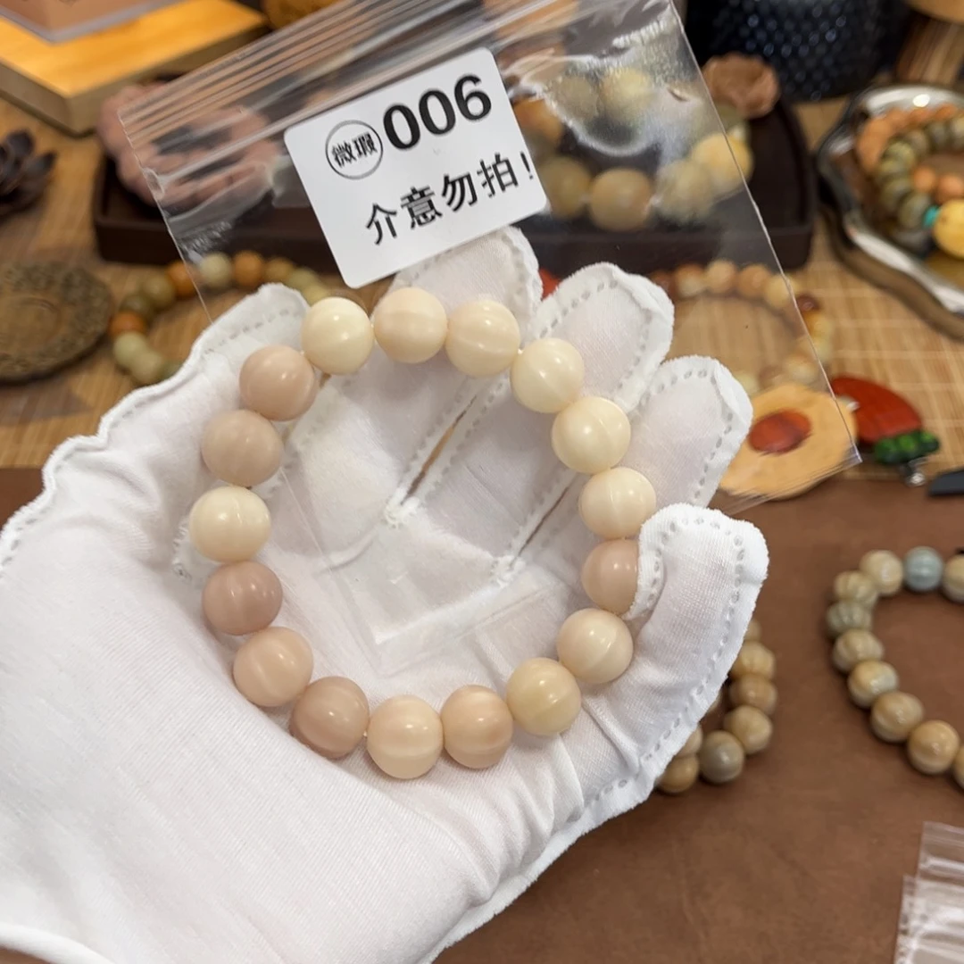 白玉菩提手串006瑕疵鲨鱼背不退不换卡13.5