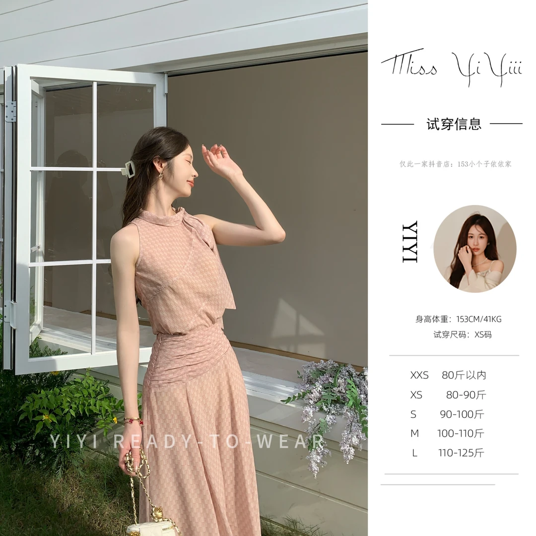 【心动恋曲】<YiYiii>2025S夏季小个子上衣防晒气质显瘦高腰半身裙