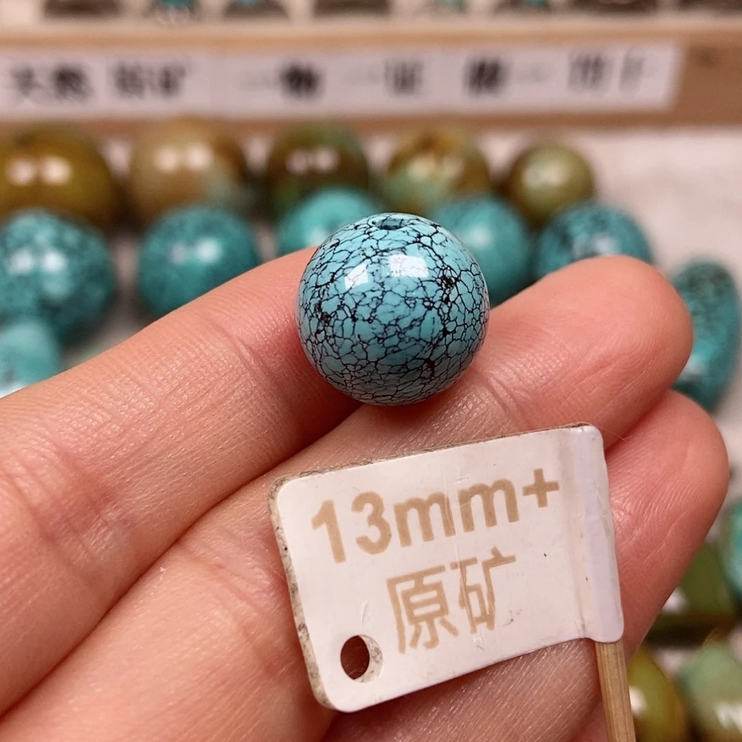 未镶嵌绿松石珠宝半成品