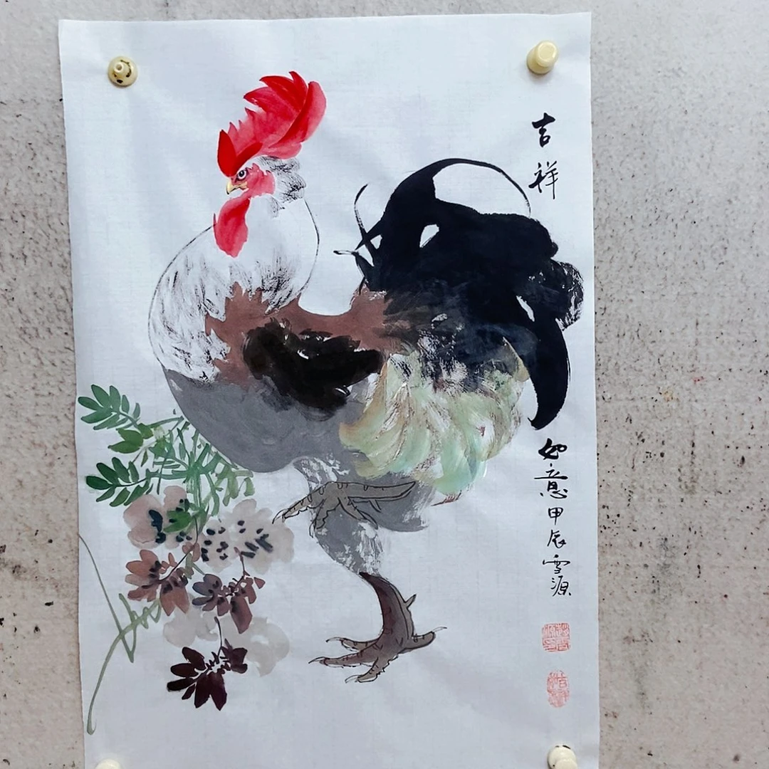 国画我是不是应该在一起