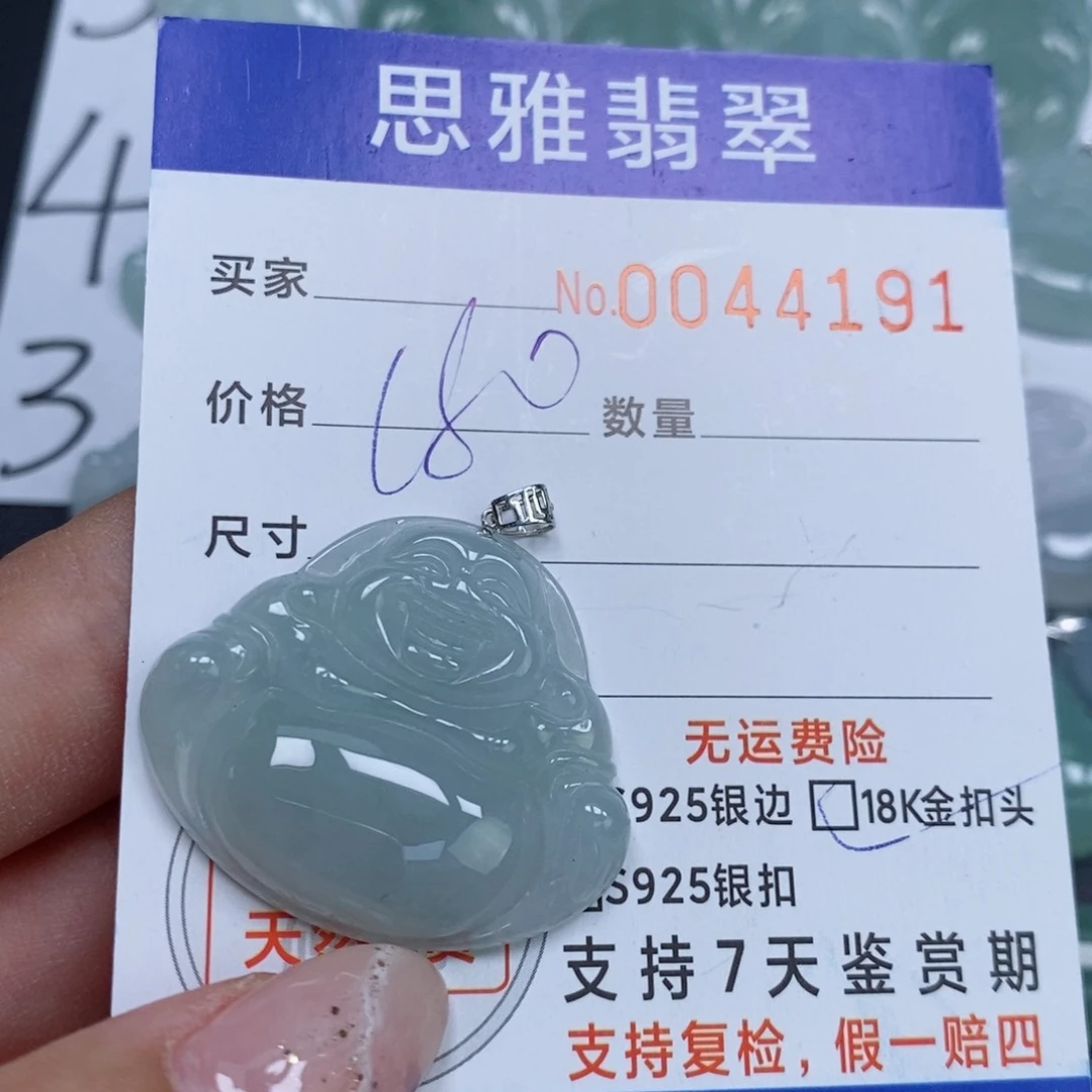 颈饰未镶嵌翡翠天然缅甸翡翠
