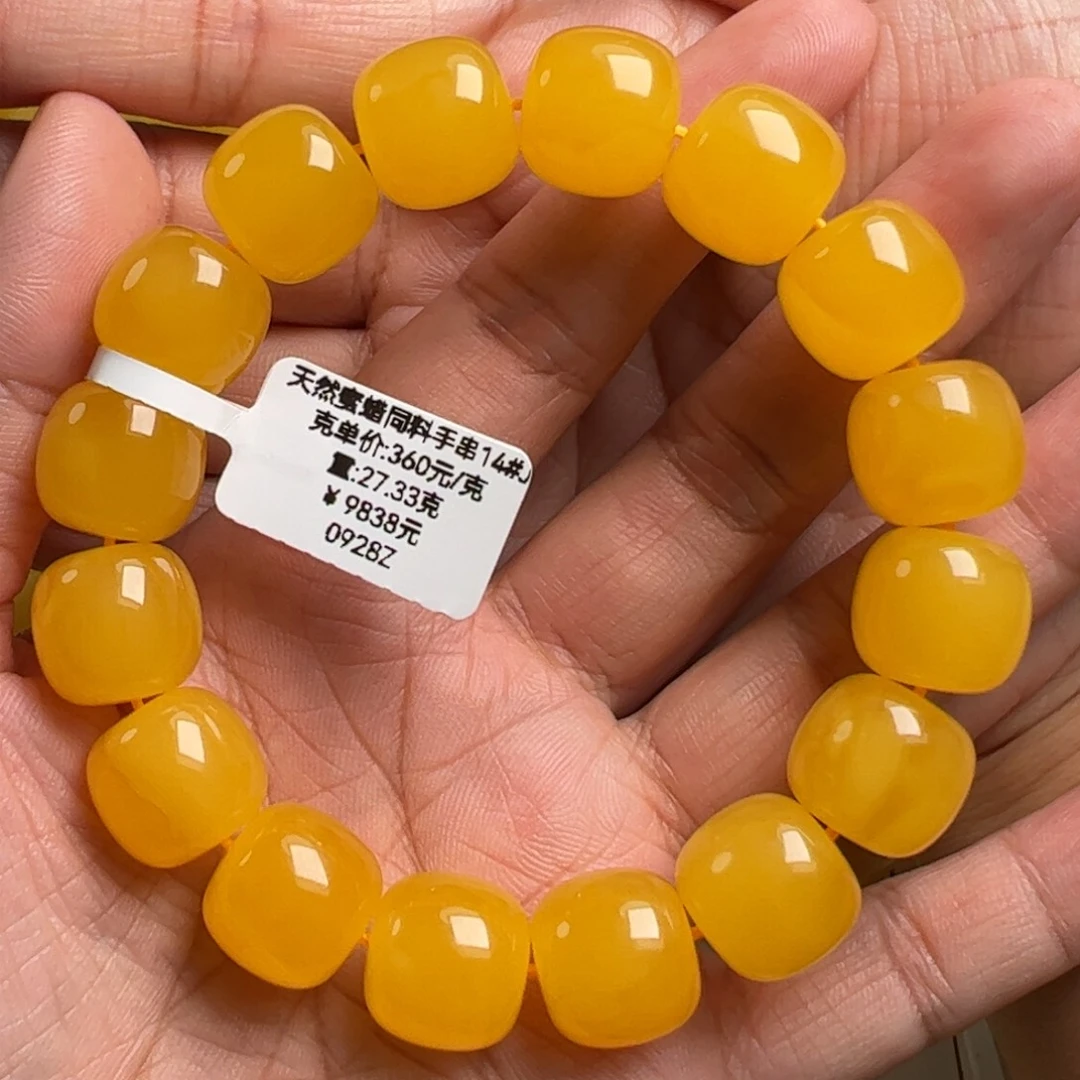 蜜蜡未镶嵌手链无烤色无补胶无煮蜜无覆膜无辐照（同料）