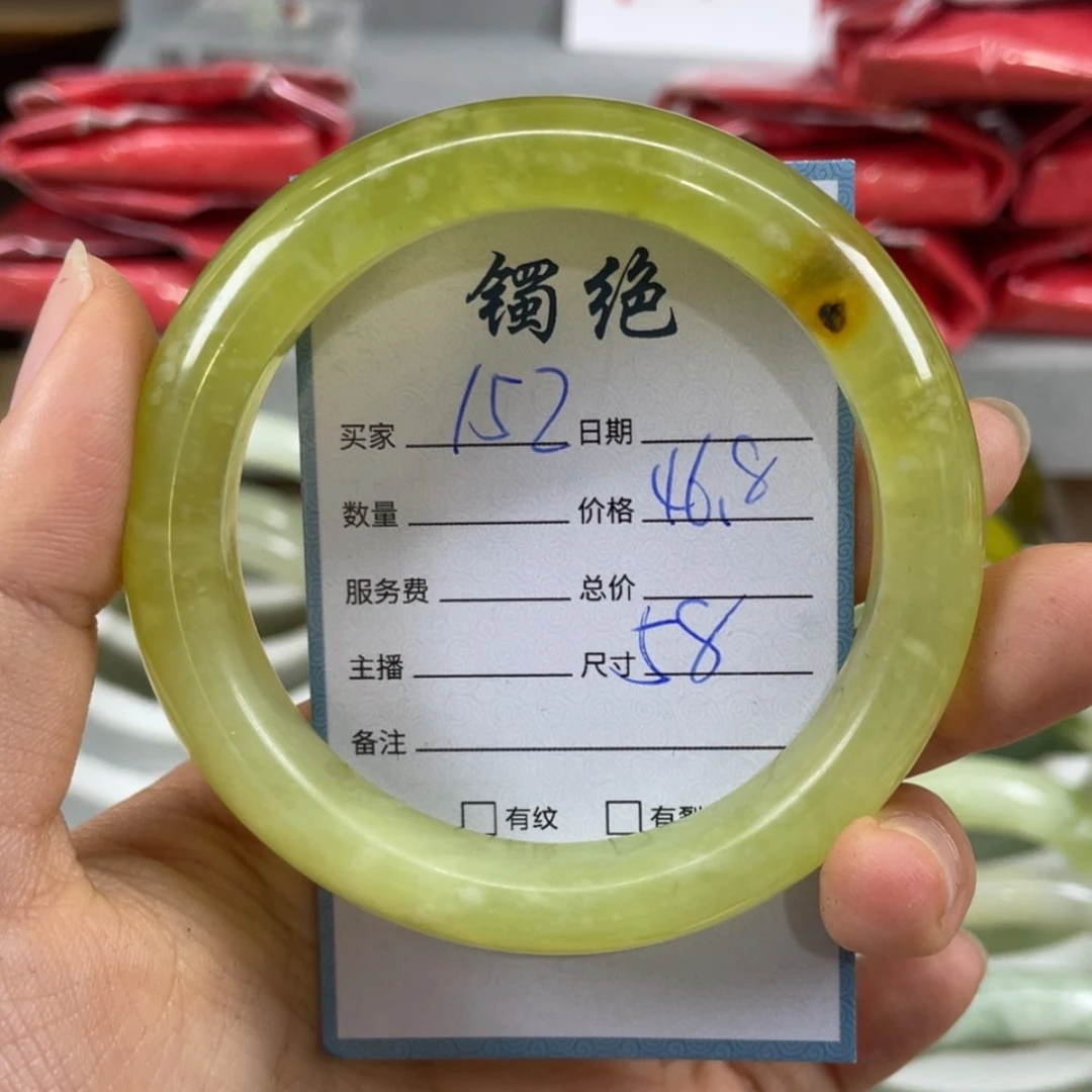 【闪购商品】蛇纹石玉未镶嵌手镯