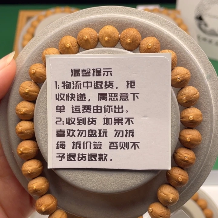 凤眼菩提吊坠S37系列