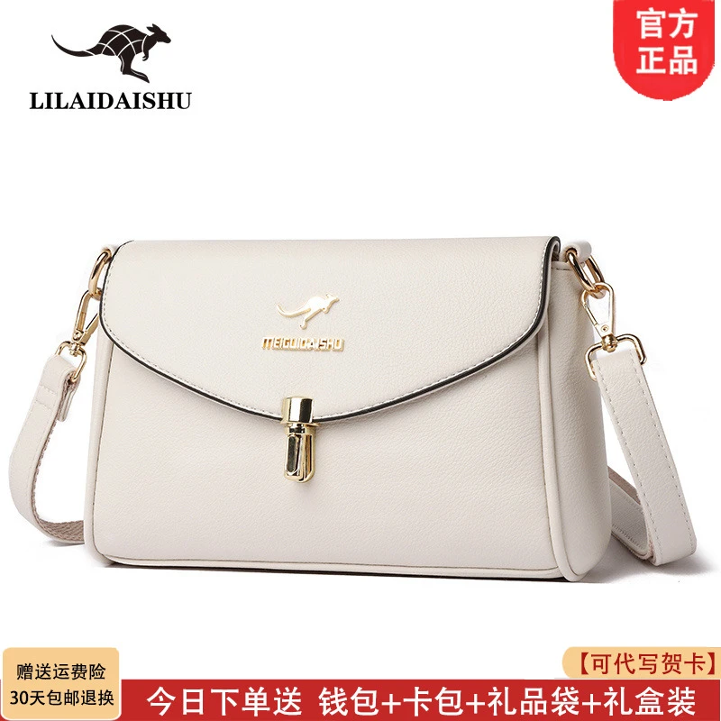 利莱袋鼠软皮包2025新款爆款中老年妈妈包时尚斜挎包百搭单肩包女