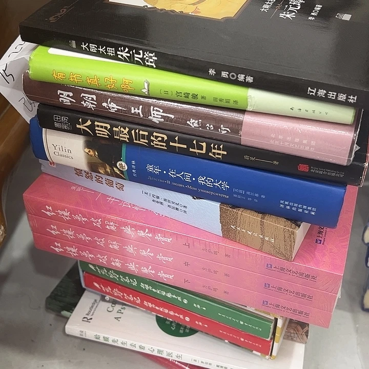 改革的书 改革 改革