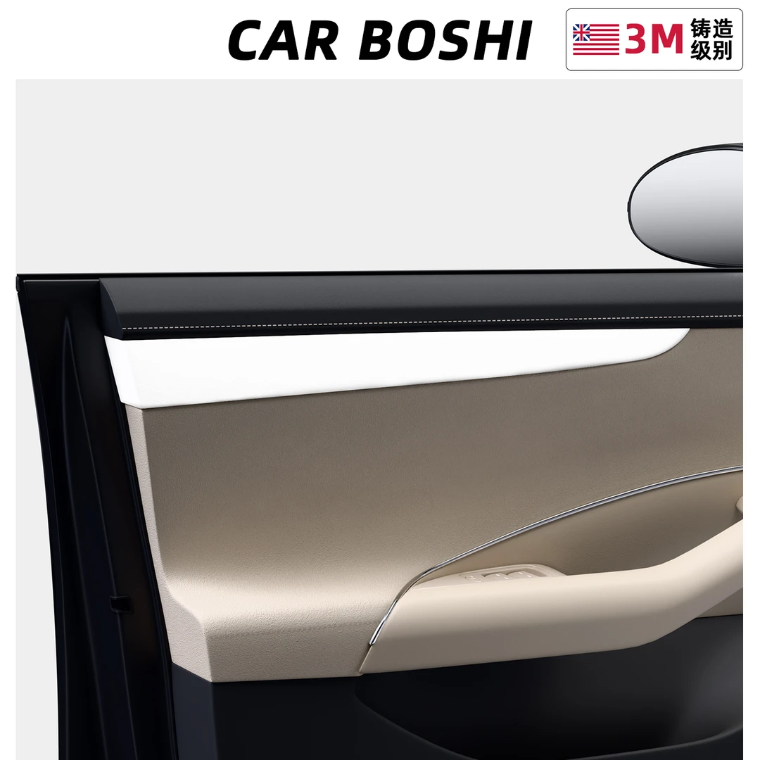 汽博士适用于小米su7翻毛皮车内饰品改装小配件车门桃木条装饰贴