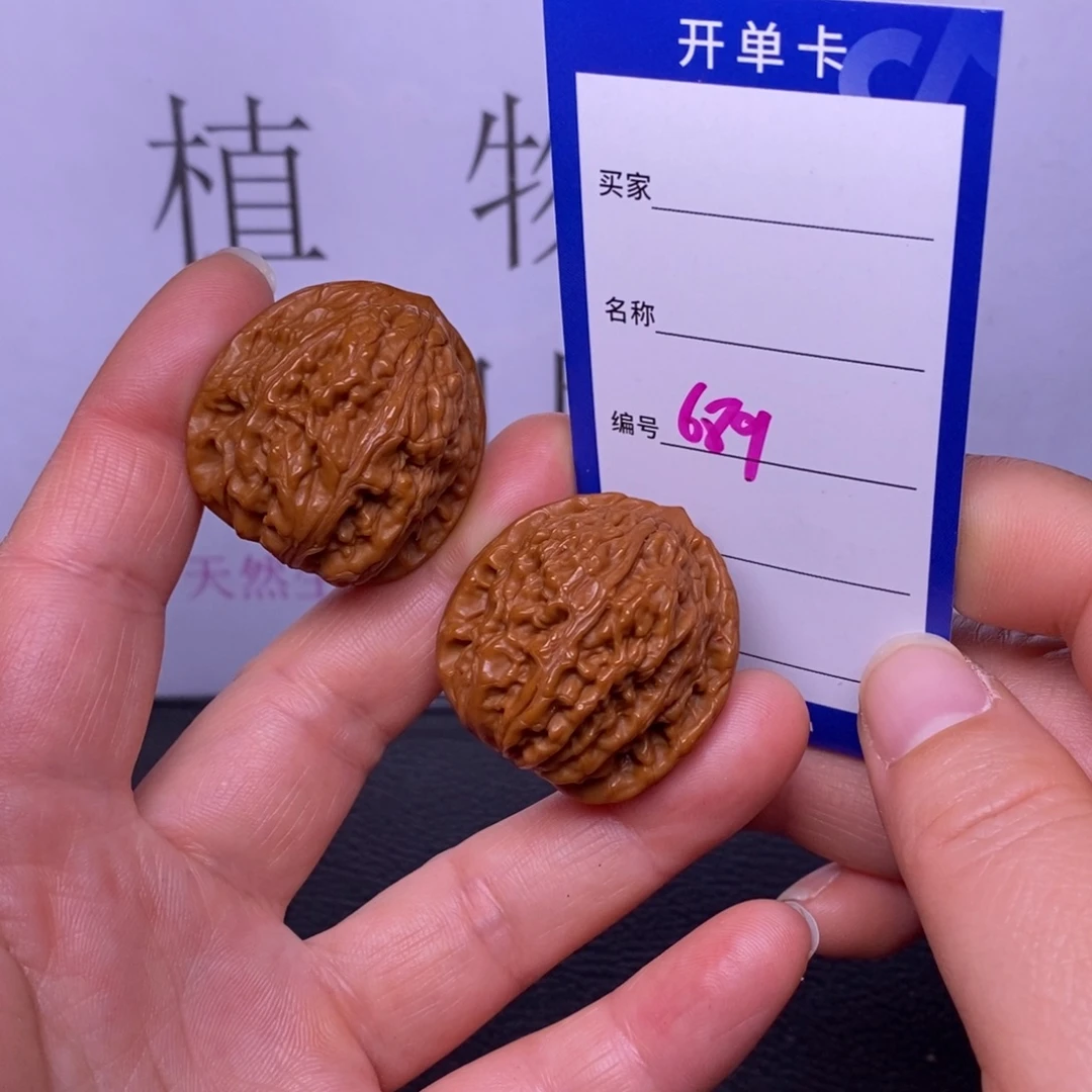 文玩核桃把件689/33.5凤凰台