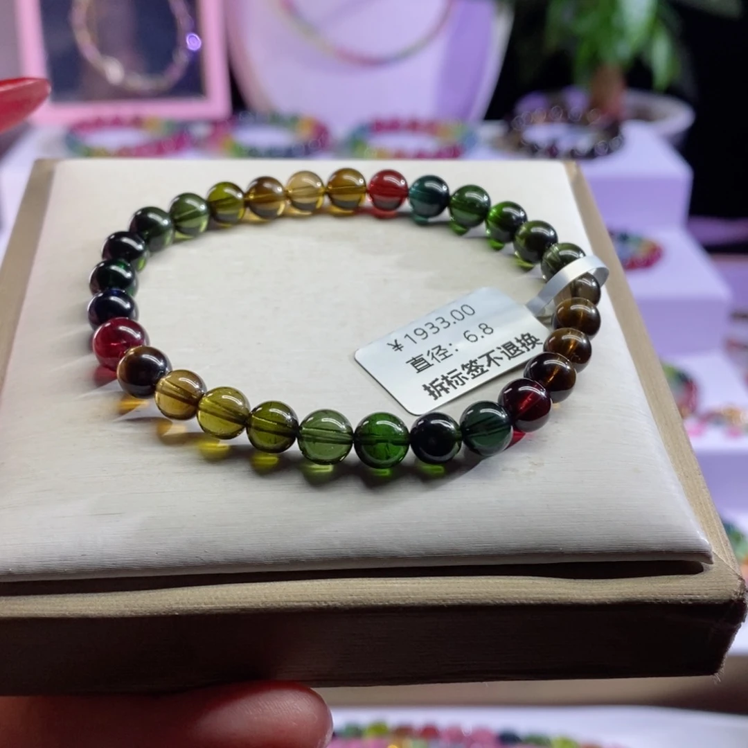 碧玺手链未镶嵌浓郁