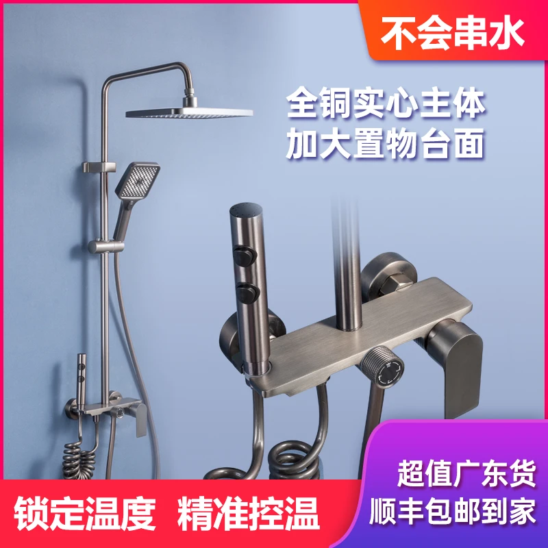 K2全铜主体浴室加厚耐用花洒套装水镀多种功能出水增压淋浴花洒