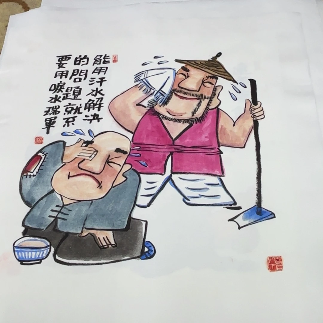国画武瑞军老师作品刘