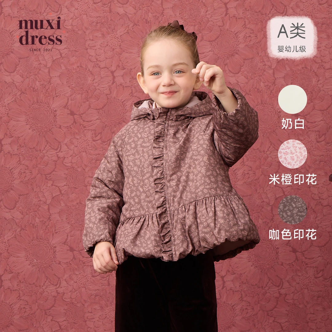 muxidress 25秋冬新款女童法式花苞设计新雪丽棉碎花保暖厚外套