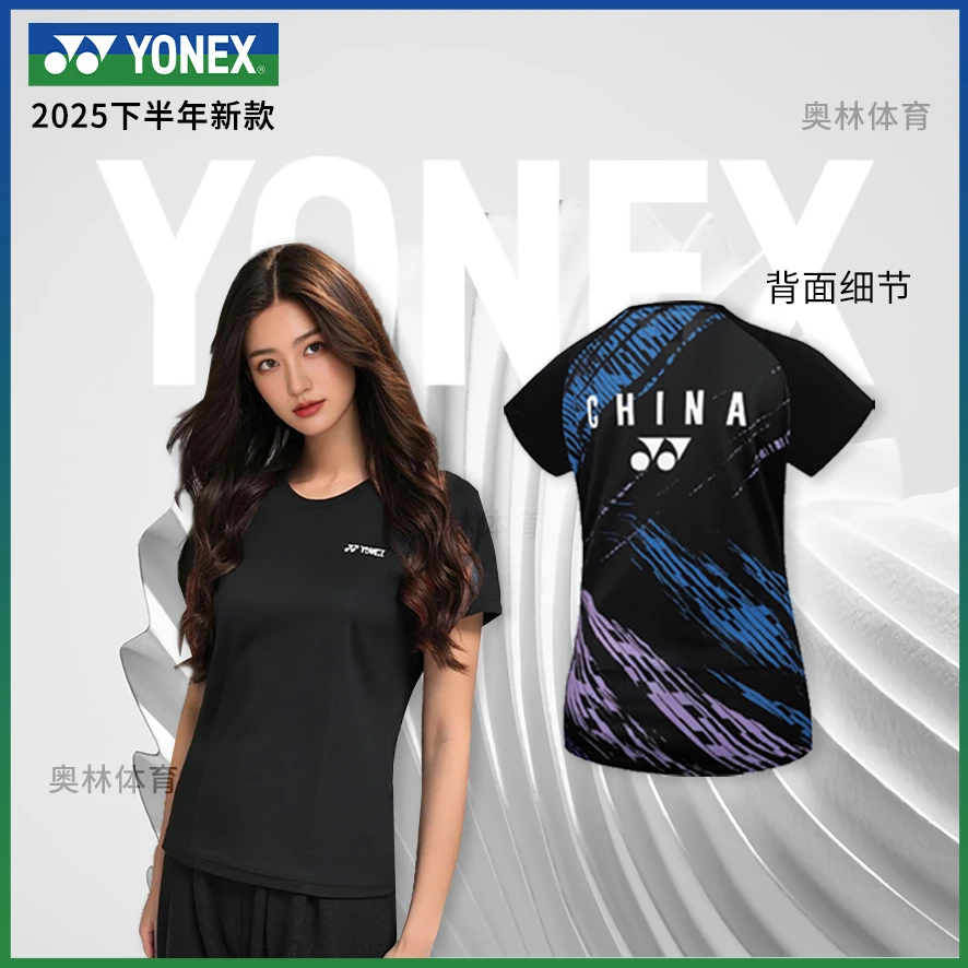 YONEX/尤尼克斯1159125新款大赛系列羽毛球服男女款