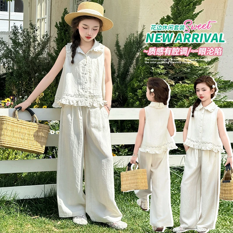 女童棉麻套装夏季2025新款洋气女孩夏款阔腿裤儿童夏装背心两件套