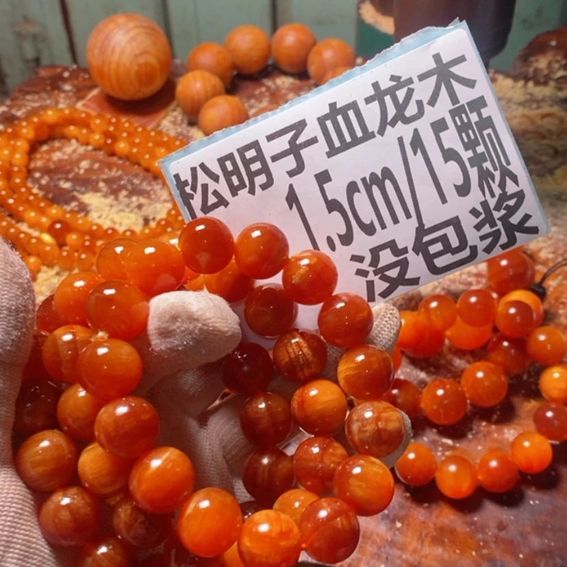 【闪购商品】松木（琥珀木）手串/手链