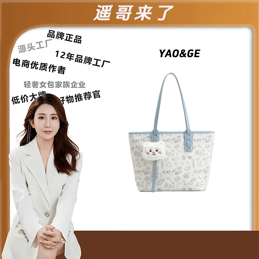【遥哥定制】2025新款淡蓝托特女包