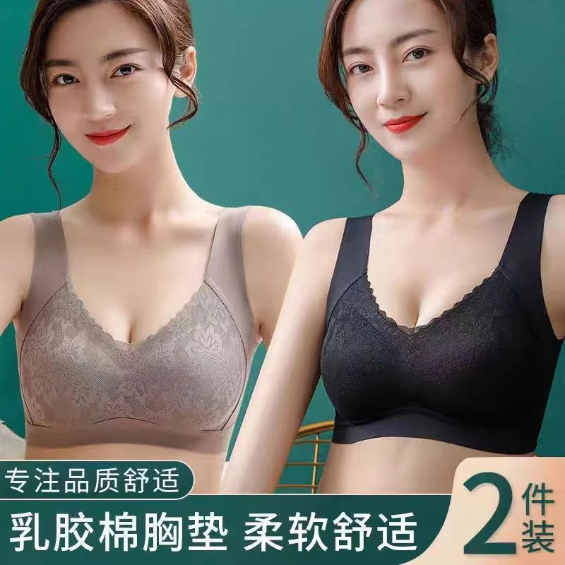 内衣文胸收副乳春夏季无钢圈美背Z5487