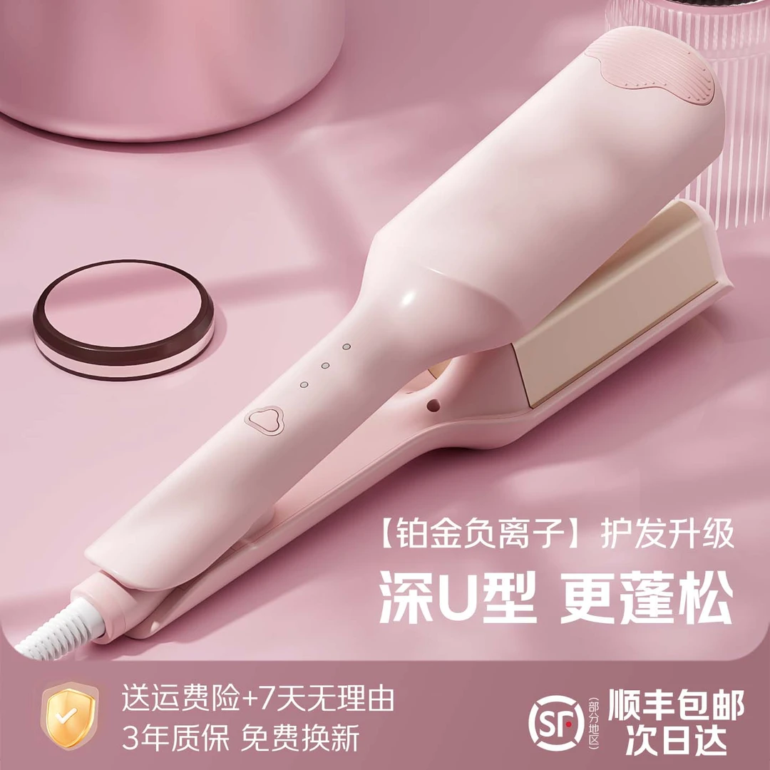 Chigo/志高蛋卷头卷发棒36mm水波纹蛋卷棒大卷负离子夹板懒人神器