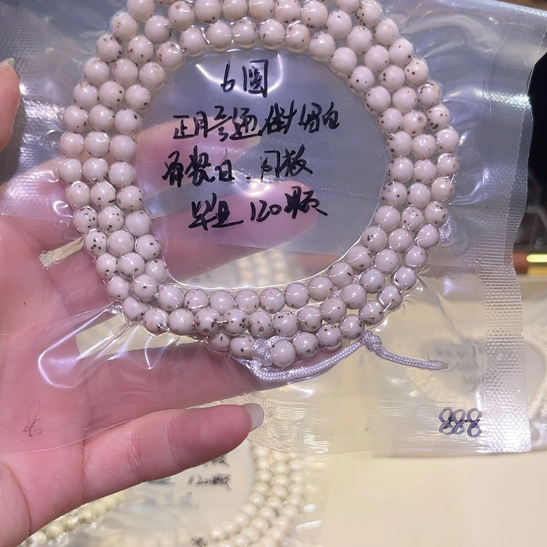 J***水吊坠星月菩提星月