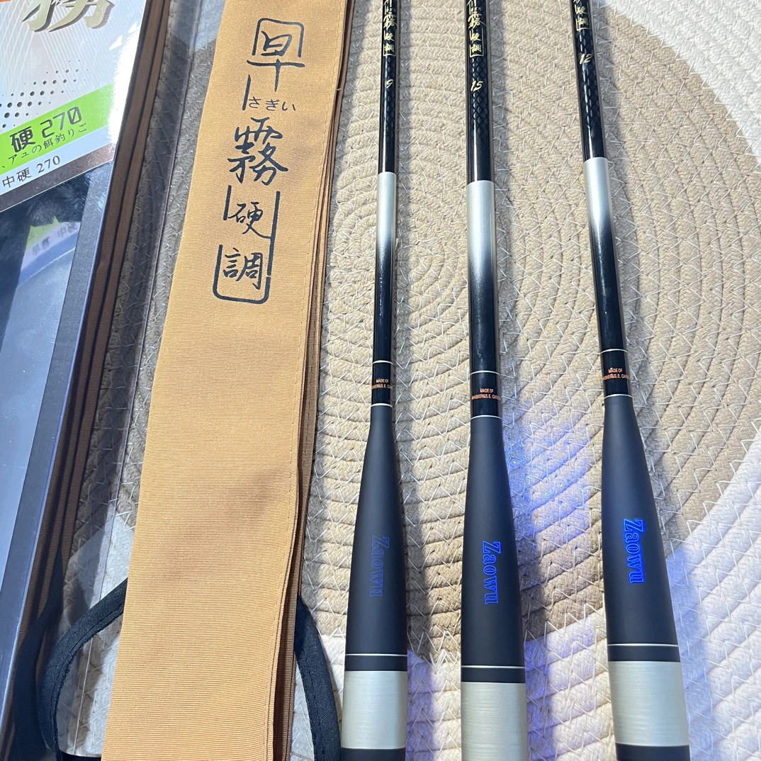 ちょうぐ早霧轻量28调CG皇冠系鱼竿