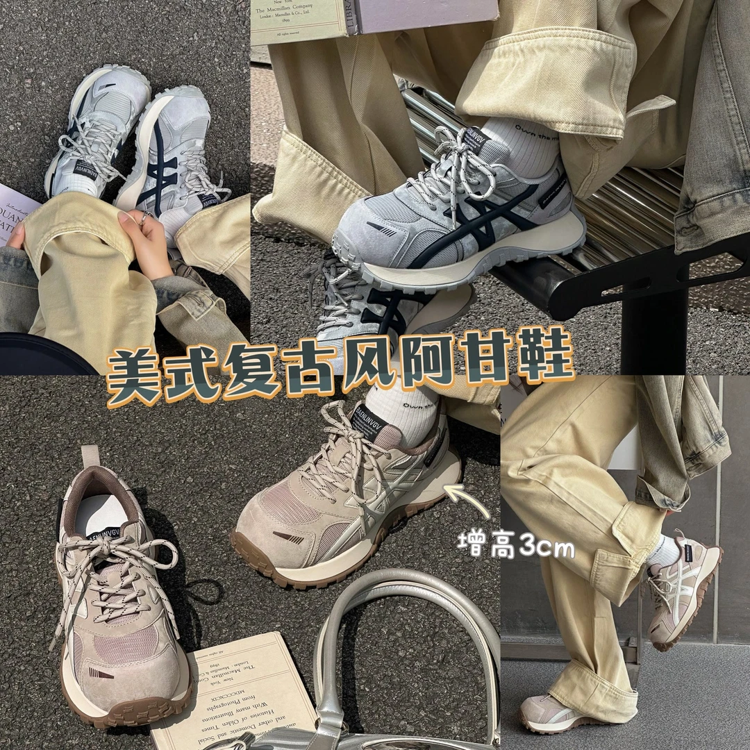 【YOUTH FILM】拔高的吐司阿甘鞋1229