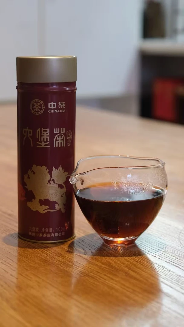 中茶黑茶六堡 2020大麒麟